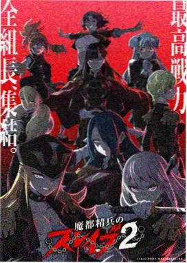 高柳家伝承