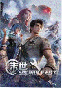 肉嫁高柳家动漫在线