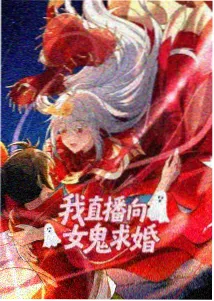 高柳家外伝