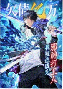 高柳家の秘密